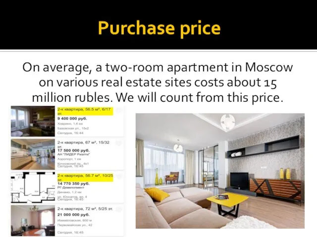 Purchase price On average, a two-room apartment in Moscow on various real