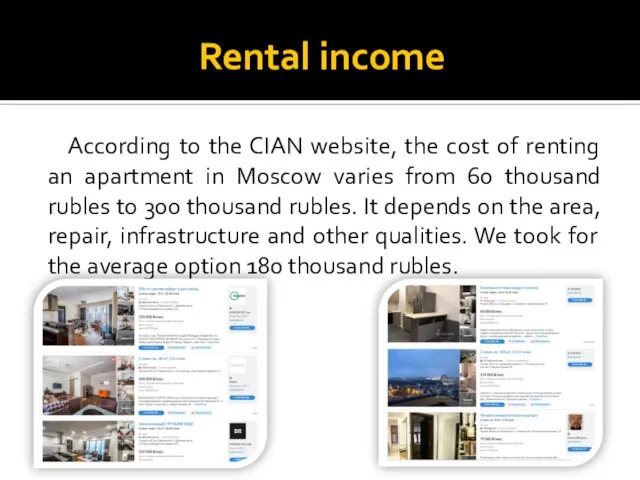 Rental income According to the CIAN website, the cost of renting an