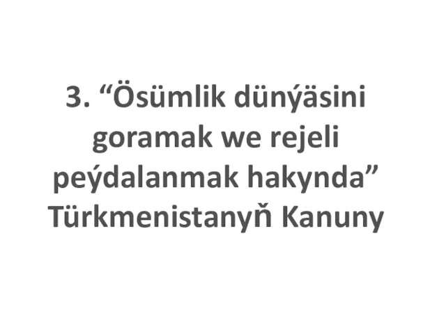 3. “Ösümlik dünýäsini goramak we rejeli peýdalanmak hakynda” Türkmenistanyň Kanuny