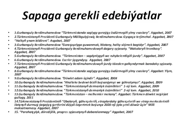 Sapaga gerekli edebiýatlar 1.Gurbanguly Berdimuhamedow “Türkmenistanda saglygy goraýşy ösdürmegiň ylmy esaslary”. Aşgabat,