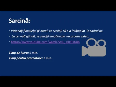 Sarcină: Vizionați filmulețul și notați ce credeți că s-a întâmplat în cadrul