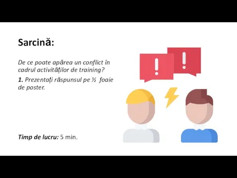 Sarcină: De ce poate apărea un conflict în cadrul activităților de training?