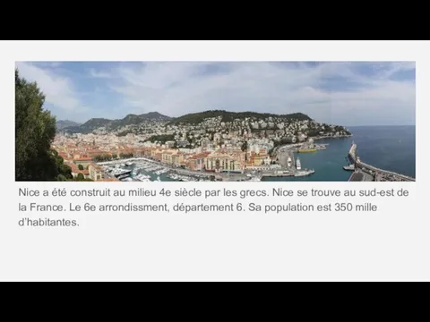 Nice a été construit au milieu 4e siècle par les grecs. Nice