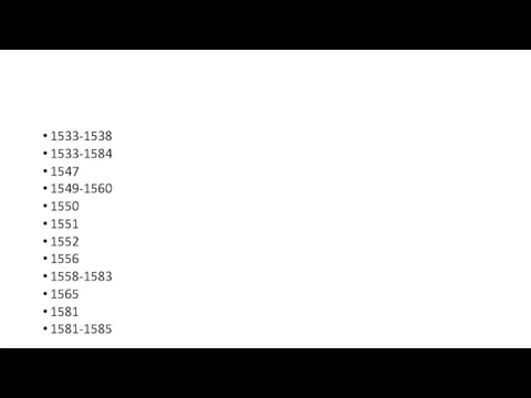 1533-1538 1533-1584 1547 1549-1560 1550 1551 1552 1556 1558-1583 1565 1581 1581-1585 1589 1591 1597 1598-1605