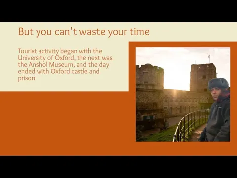But you can't waste your time Tourist activity began with the University