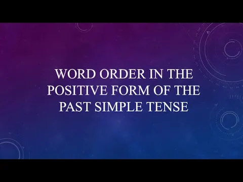 WORD ORDER IN THE POSITIVE FORM OF THE PAST SIMPLE TENSE