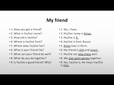 My friend 1. Have you got a friend? 2. What is his/her