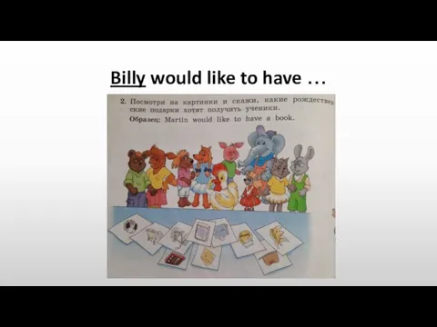 Billy would like to have …