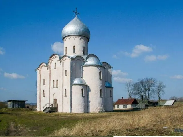 Церковь Спаса на Нередице. Ярослав Владимирович (князь новгородский). 1198 год. Деревня Спас-Нередицы Новгородской области. Новгород.