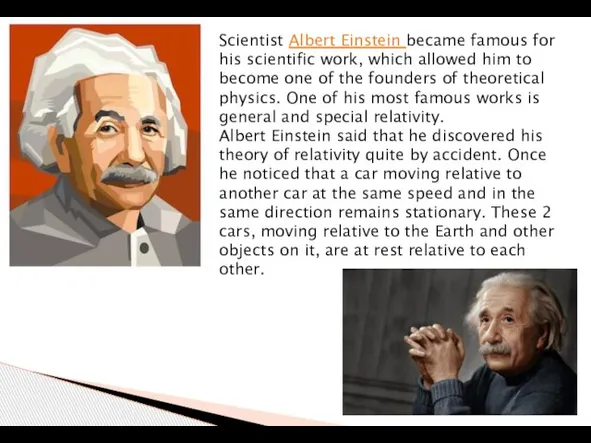 Scientist Albert Einstein became famous for his scientific work, which allowed him