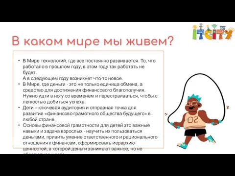 В Мире технологий, где все постоянно развивается. То, что работало в прошлом