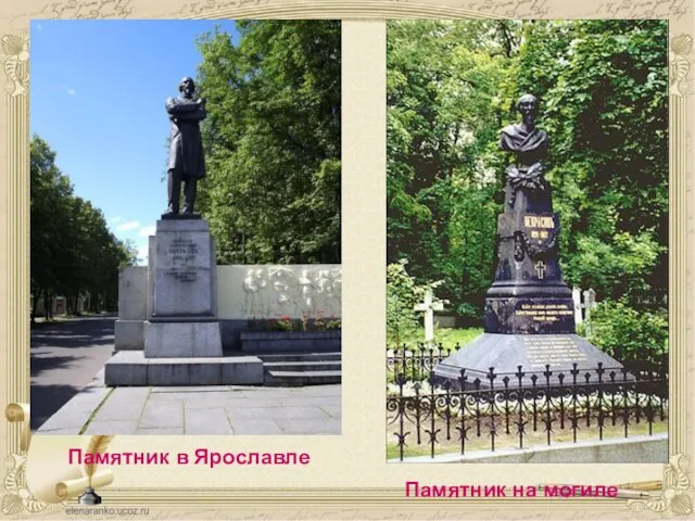 Памятник в Ярославле Памятник на могиле