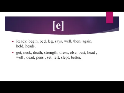 [e] Ready, begin, bed, leg, says, well, then, again, held, heads. get,