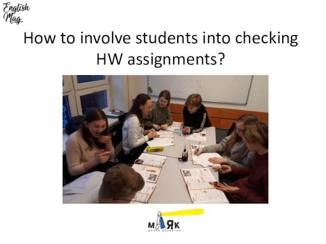 How to involve students into checking HW assignments?