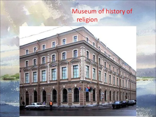 Museum of history of religion