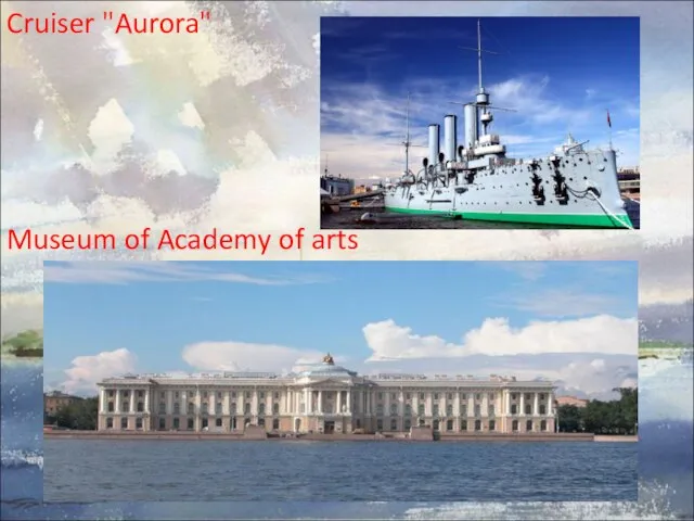 Cruiser "Aurora" Museum of Academy of arts