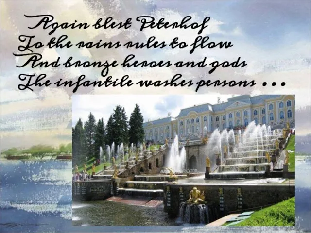 Again blest Peterhof To the rains rules to flow And bronze heroes