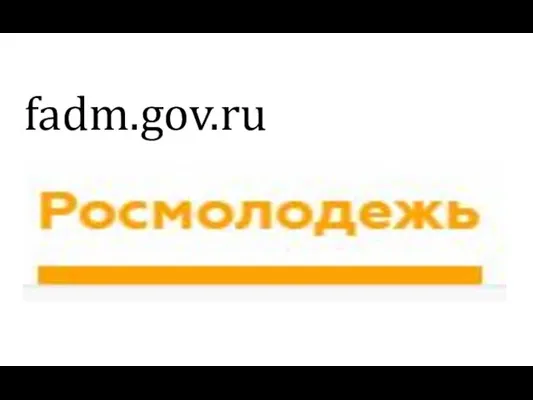 fadm.gov.ru