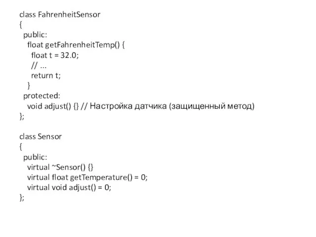 class FahrenheitSensor { public: float getFahrenheitTemp() { float t = 32.0; //