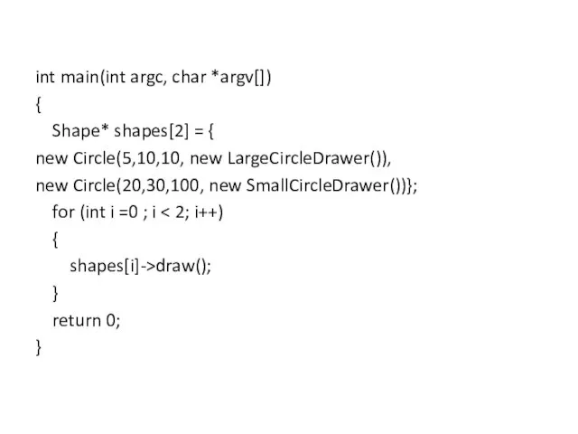 int main(int argc, char *argv[]) { Shape* shapes[2] = { new Circle(5,10,10,