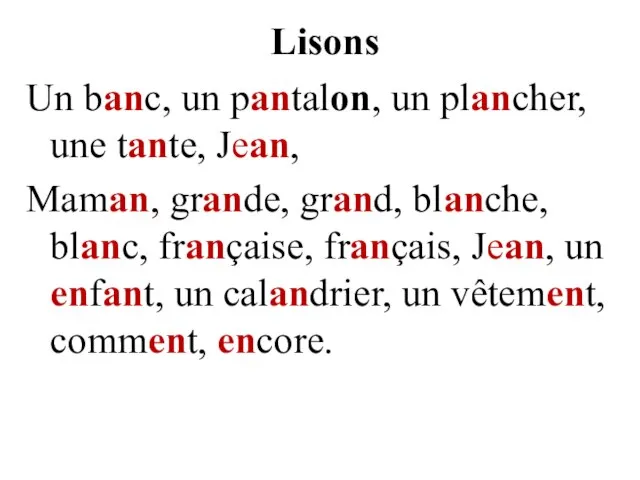 Lisons Un banc, un pantalon, un plancher, une tante, Jean, Maman, grande,