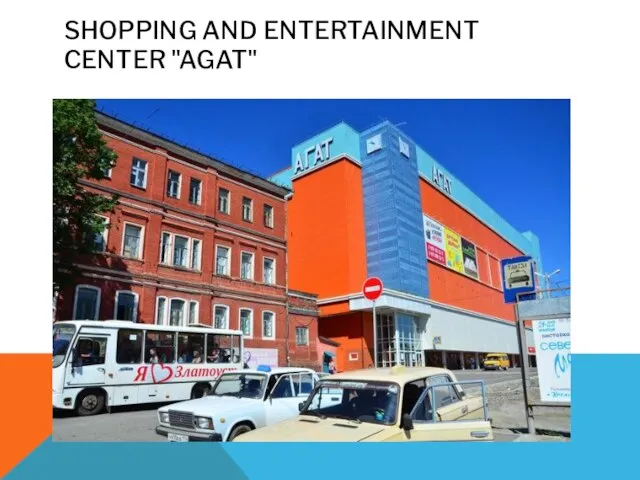 SHOPPING AND ENTERTAINMENT CENTER "AGAT"