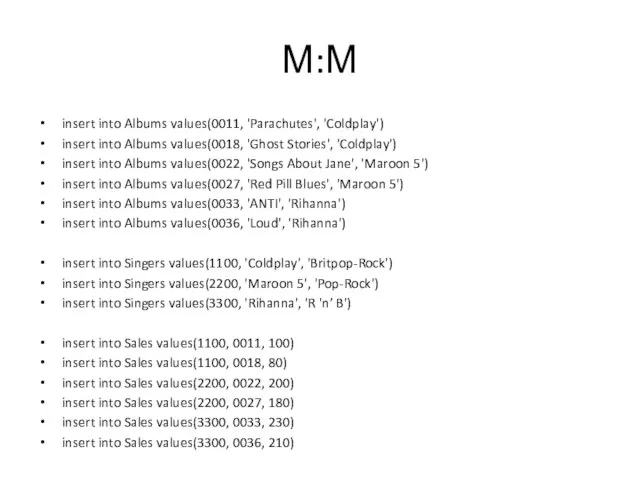 М:М insert into Albums values(0011, 'Parachutes', 'Coldplay') insert into Albums values(0018, 'Ghost