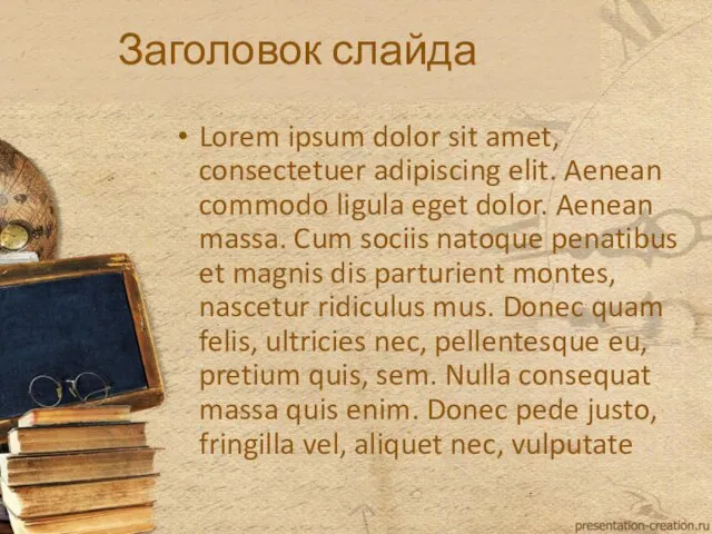 Заголовок слайда Lorem ipsum dolor sit amet, consectetuer adipiscing elit. Aenean commodo