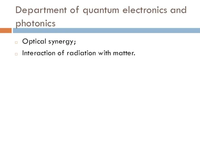 Department of quantum electronics and photonics Optical synergy; Interaction of radiation with matter.