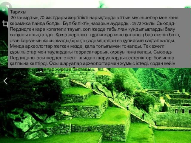 Тарихы 20 ғасырдың 70-жылдары жергілікті нарықтарда алтын мүсіншелер мен көне керамика пайда