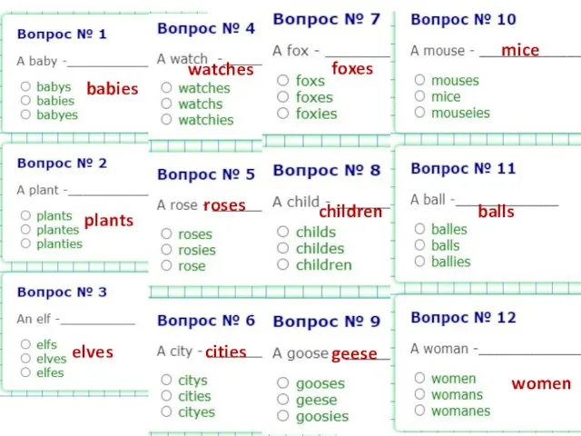 babies plants elves watches foxes roses cities children geese balls mice women