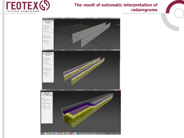 The result of automatic interpretation of radarograms