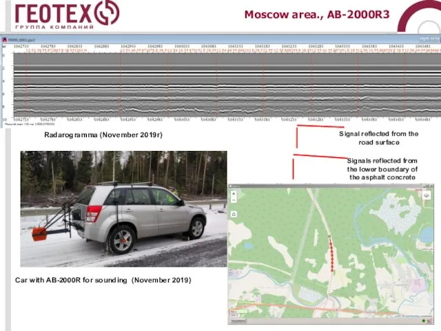 Moscow area., АB-2000R3 Radarogramma (November 2019г) Car with AB-2000R for sounding (November