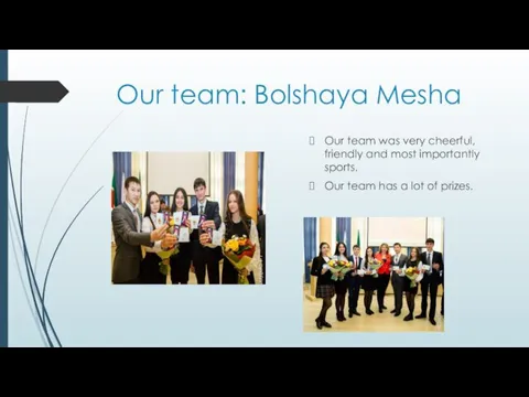 Our team: Bolshaya Mesha Our team was very cheerful, friendly and most