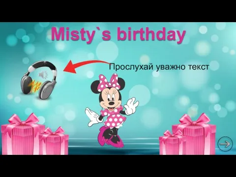 Прослухай уважно текст Misty`s birthday