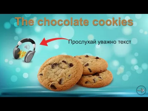 The chocolate cookies Прослухай уважно текст