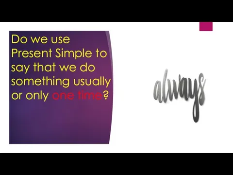 Do we use Present Simple to say that we do something usually or only one time?