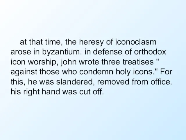 at that time, the heresy of iconoclasm arose in byzantium. in defense