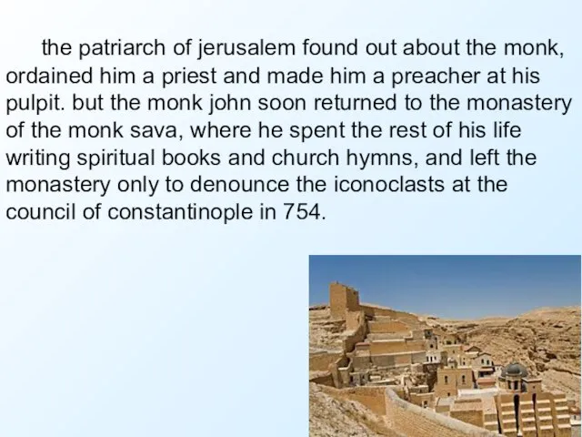 the patriarch of jerusalem found out about the monk, ordained him a