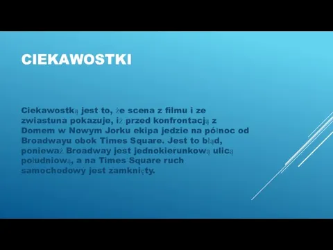 CIEKAWOSTKI Ciekawostką jest to, że scena z filmu i ze zwiastuna pokazuje,