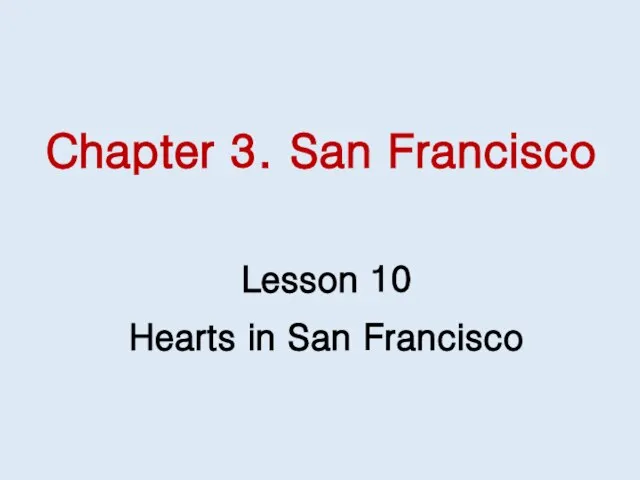 Chapter 3. San Francisco Lesson 10 Hearts in San Francisco