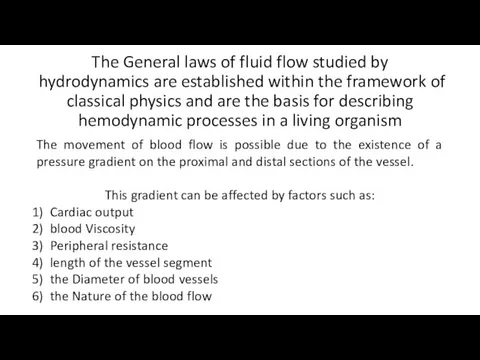 The General laws of fluid flow studied by hydrodynamics are established within
