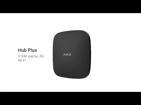 Hub Plus 2 SIM-карты, 3G, Wi-Fi