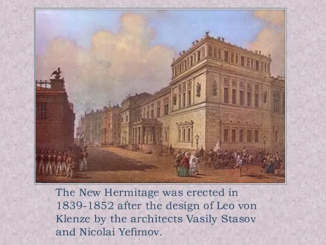 The New Hermitage was erected in 1839-1852 after the design of Leo