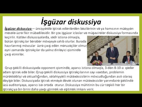 İşgüzar diskussiya İşgüzar diskussiya ─ ünsiyyətdə iştirak edənlərdən bəzilərinin və ya hamısının