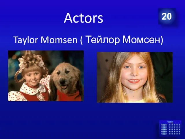 Actors Taylor Momsen ( Тейлор Момсен) 20
