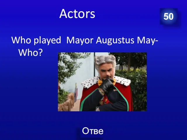 Actors Who played Mayor Augustus May- Who? 50