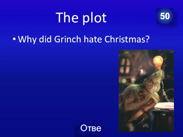 The plot Why did Grinch hate Christmas? 50