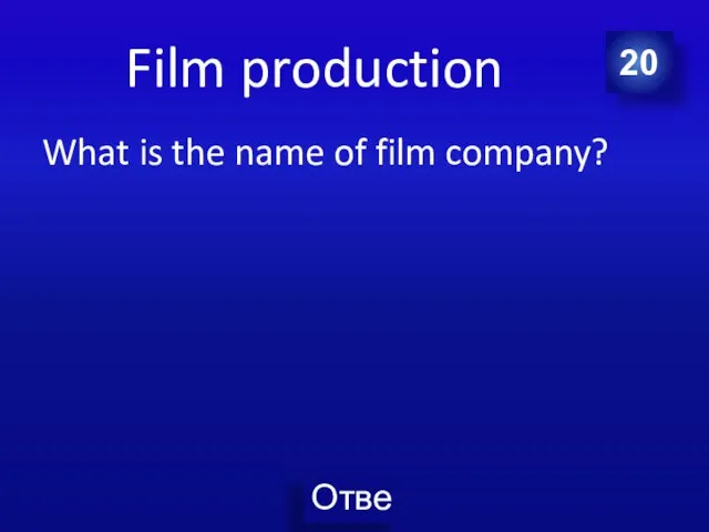 Film production What is the name of film company? 20