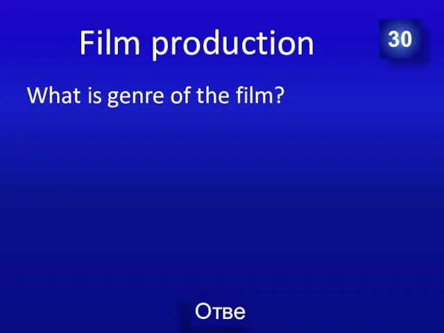 Film production What is genre of the film? 30